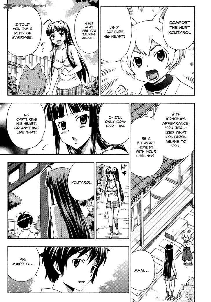 Kami Sen Chapter 27 page 27