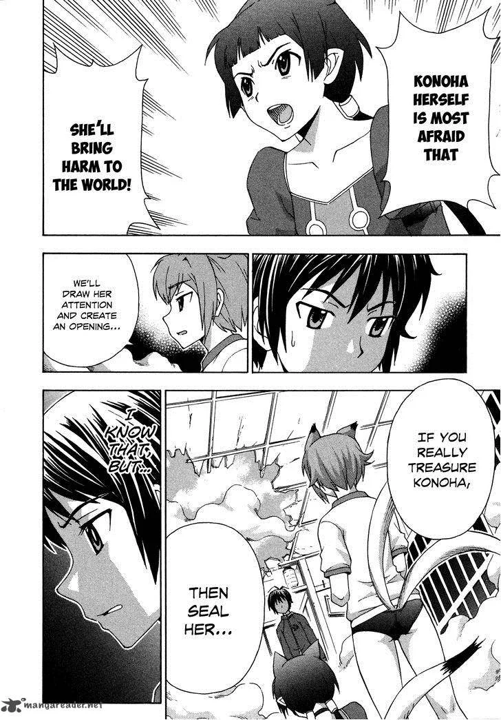 Kami Sen Chapter 27 page 14