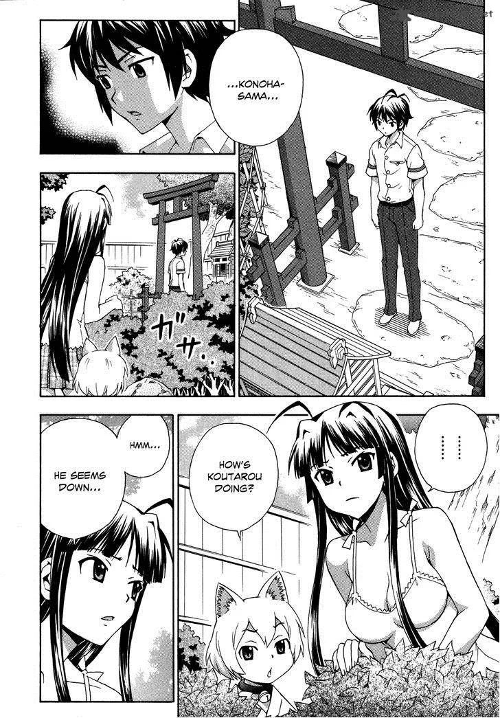 Kami Sen Chapter 27 page 4