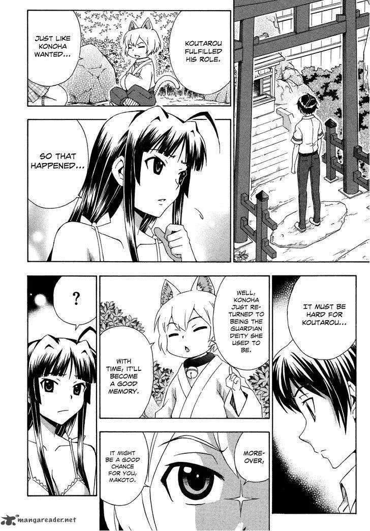 Kami Sen Chapter 27 page 26