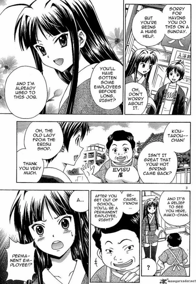 Kami Sen Chapter 3 page 3