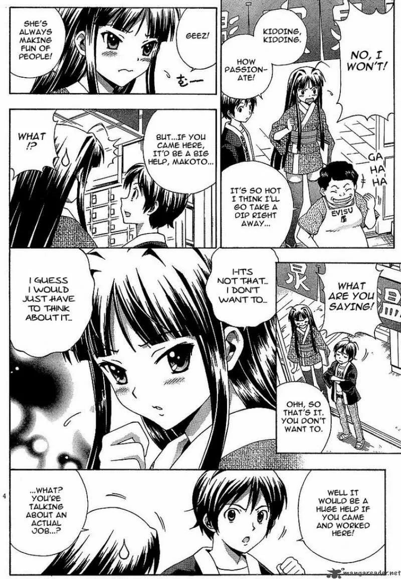 Kami Sen Chapter 3 page 4
