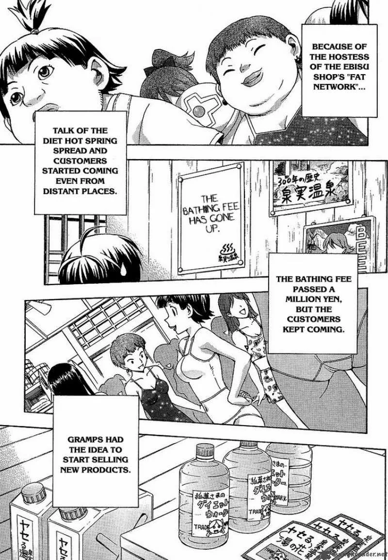 Kami Sen Chapter 3 page 17