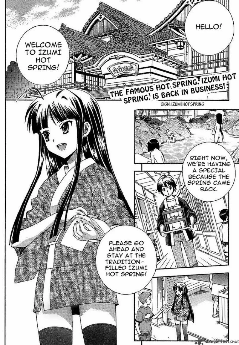 Kami Sen Chapter 3 page 2