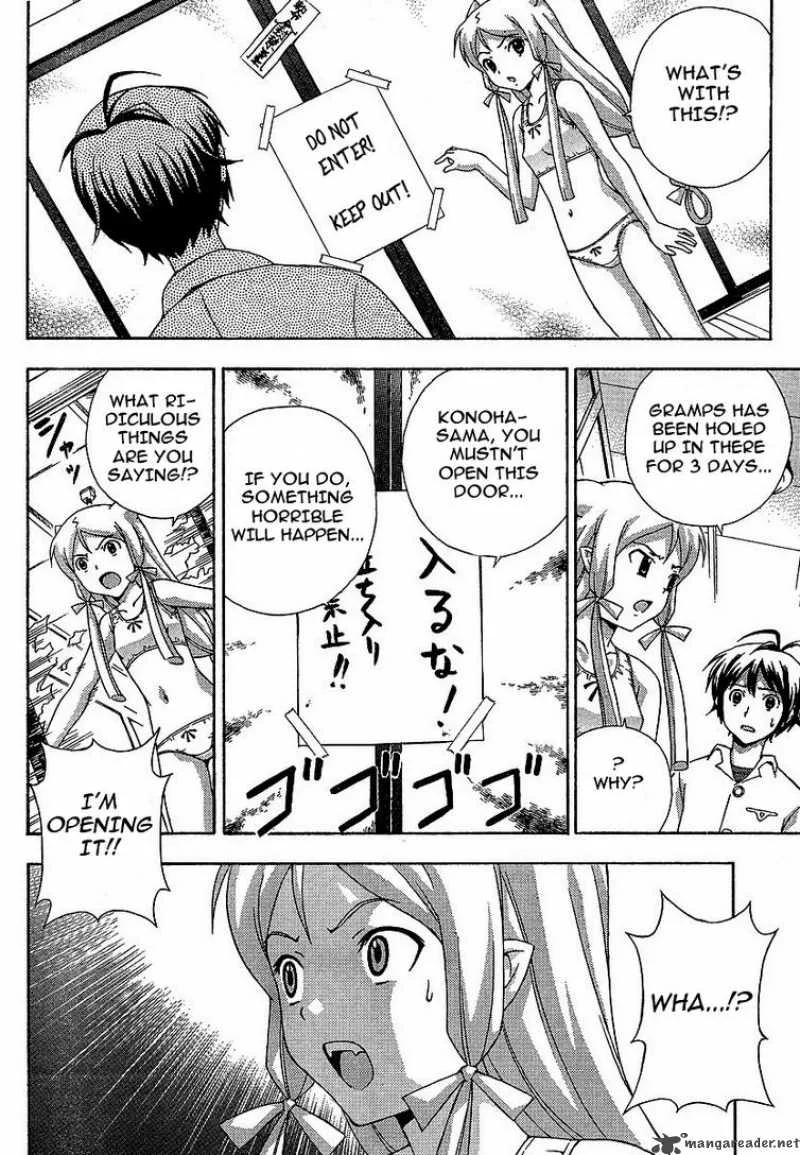 Kami Sen Chapter 3 page 28