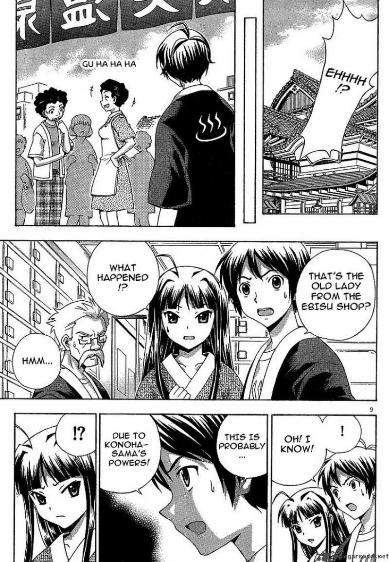 Kami Sen Chapter 3 page 9