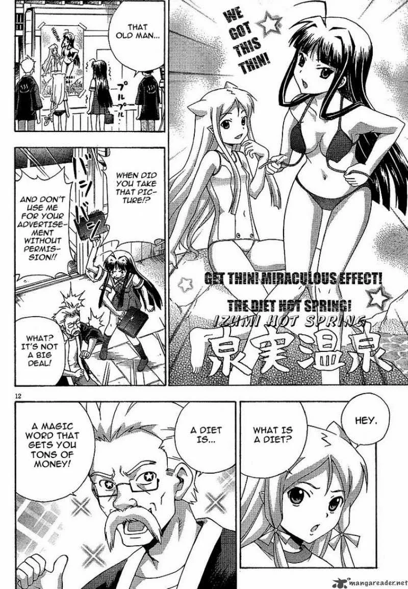 Kami Sen Chapter 3 page 12