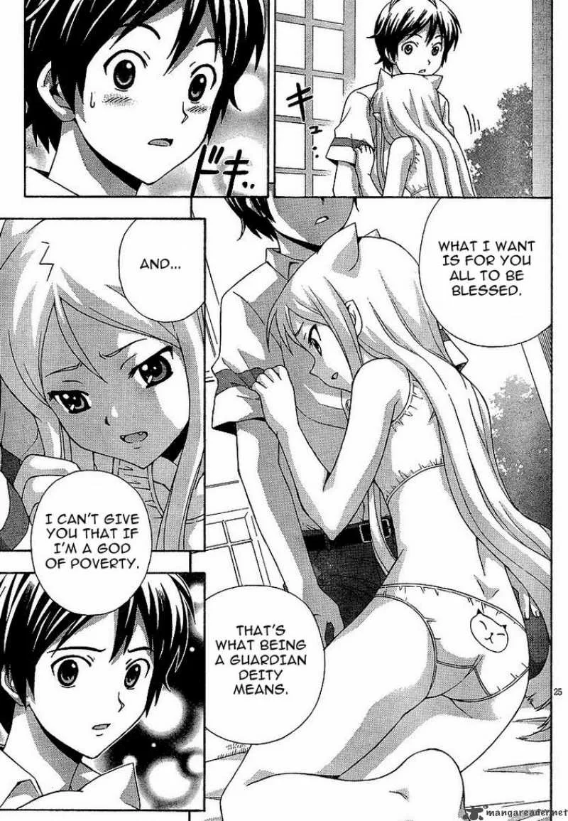 Kami Sen Chapter 3 page 25