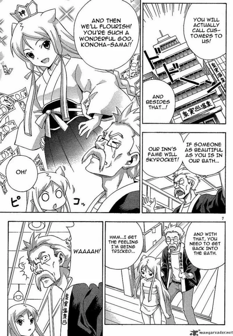 Kami Sen Chapter 3 page 7