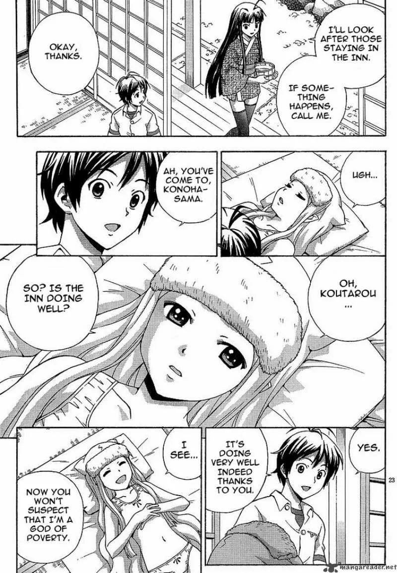 Kami Sen Chapter 3 page 23
