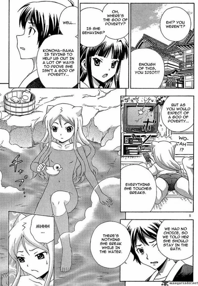 Kami Sen Chapter 3 page 5