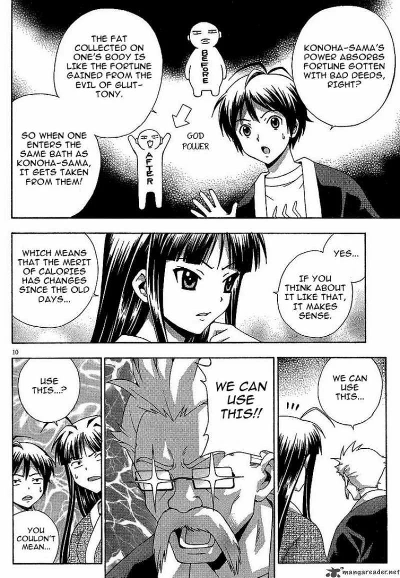 Kami Sen Chapter 3 page 10
