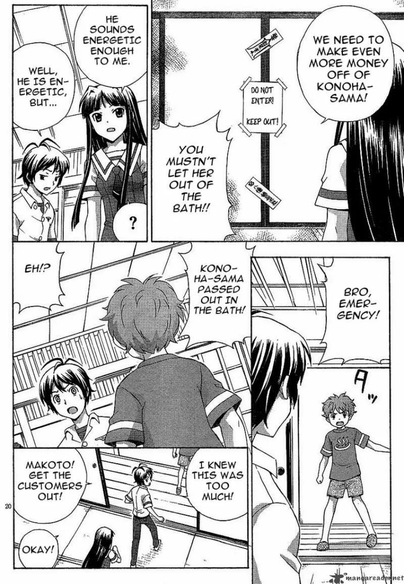 Kami Sen Chapter 3 page 20