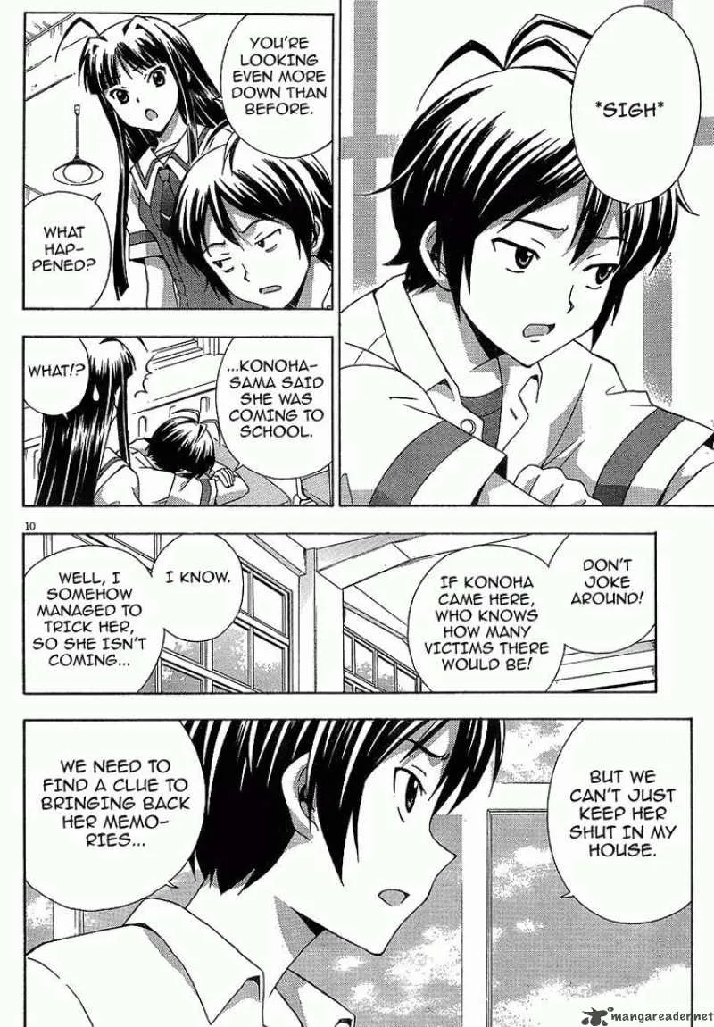 Kami Sen Chapter 4 page 9