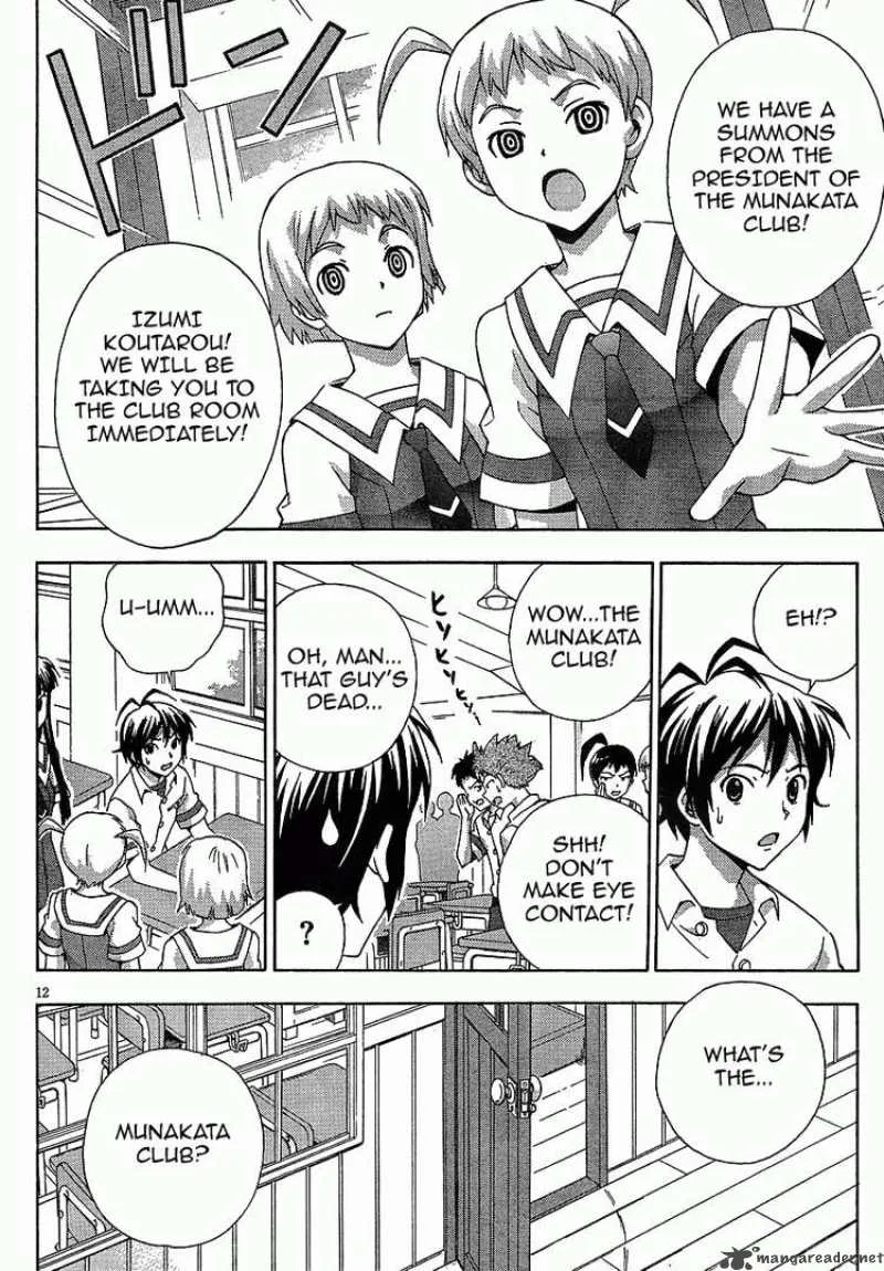 Kami Sen Chapter 4 page 11
