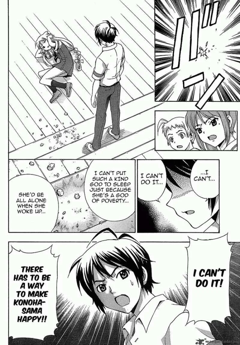 Kami Sen Chapter 4 page 32