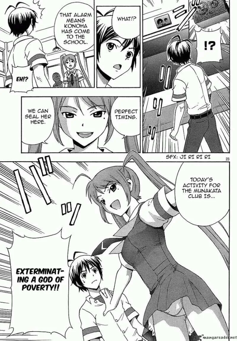 Kami Sen Chapter 4 page 22
