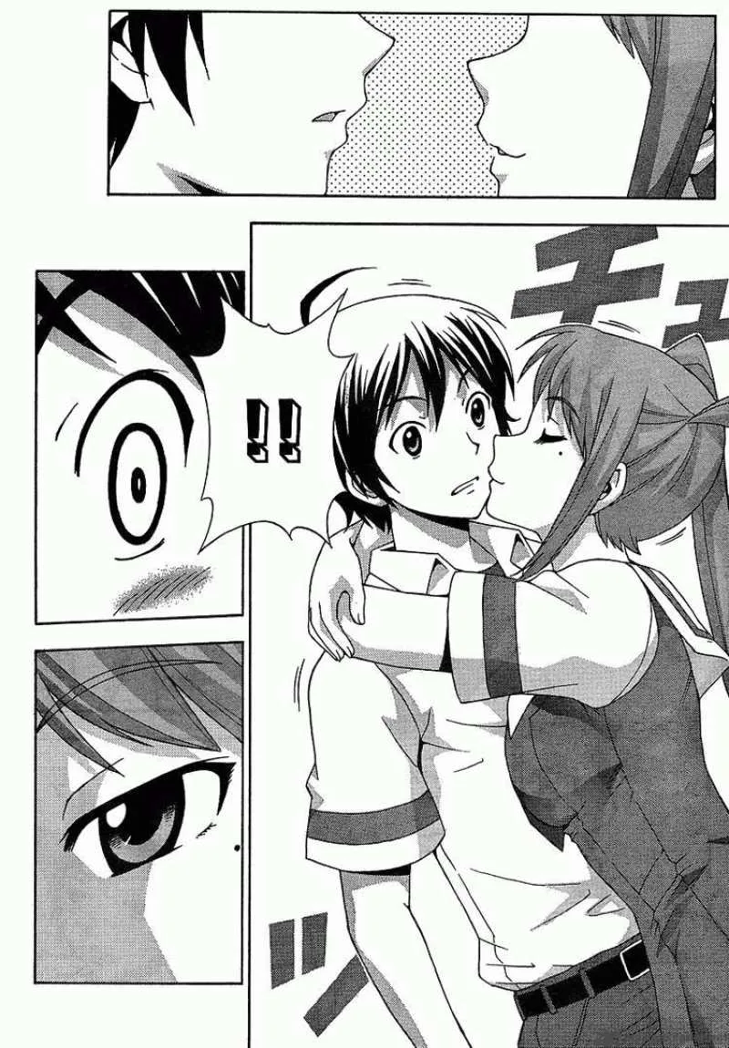 Kami Sen Chapter 4 page 15