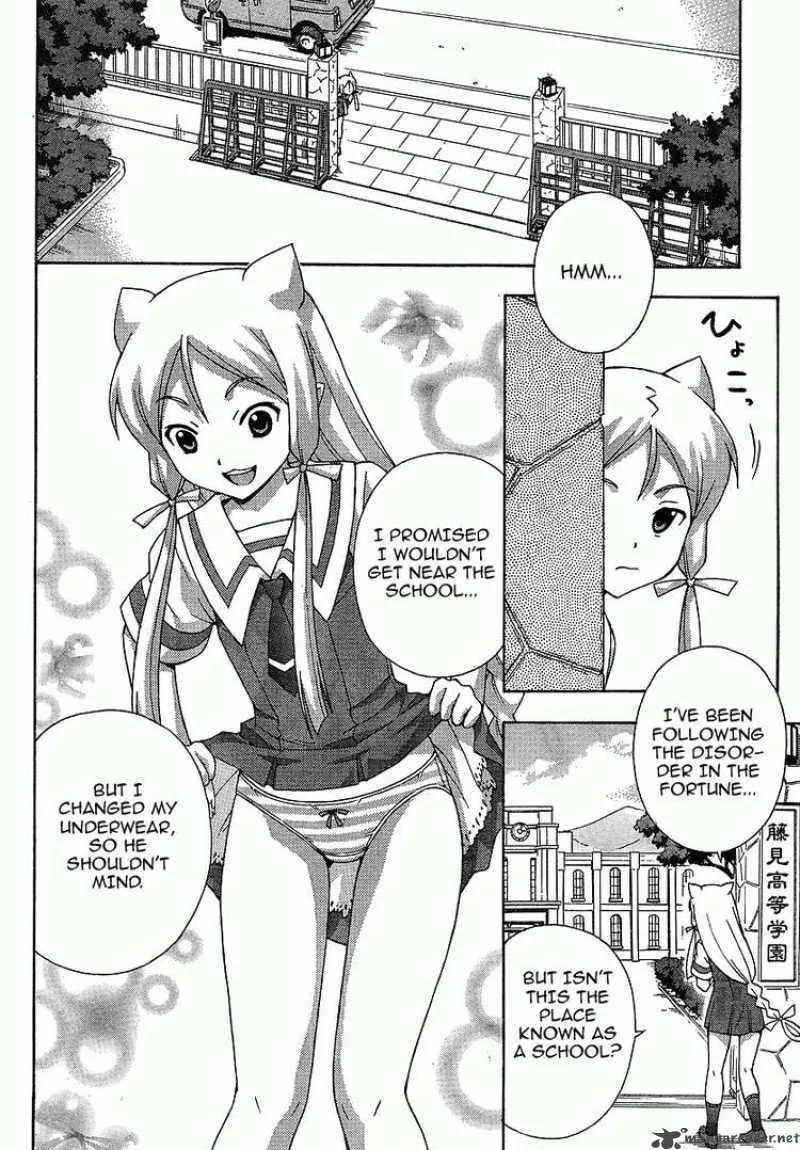 Kami Sen Chapter 4 page 23