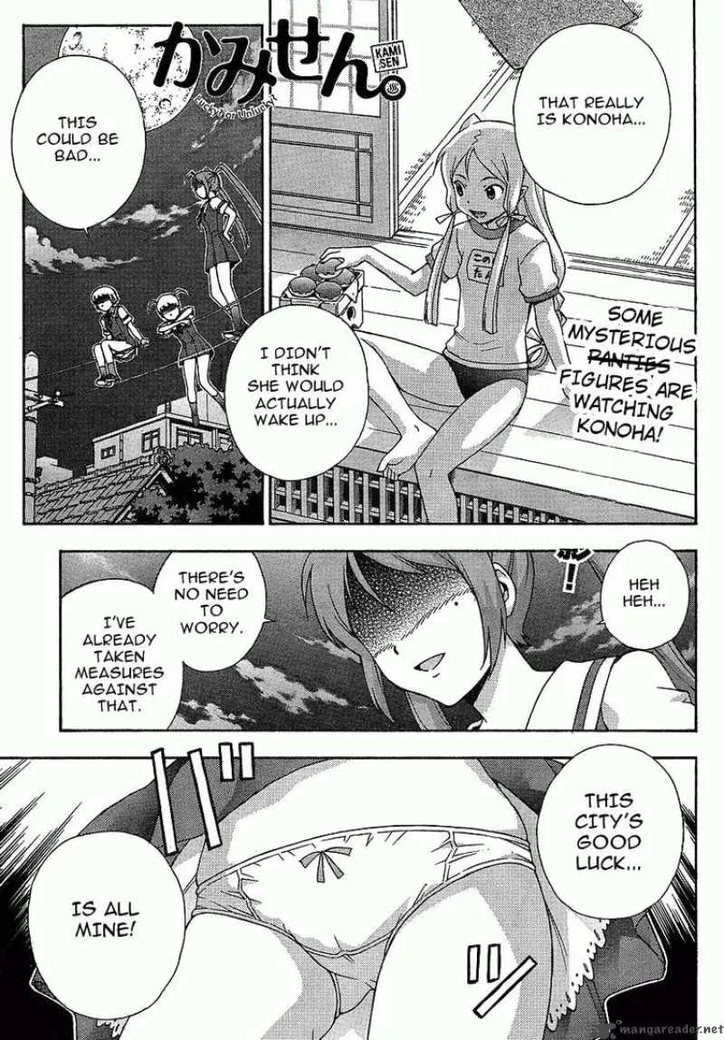 Kami Sen Chapter 4 page 1