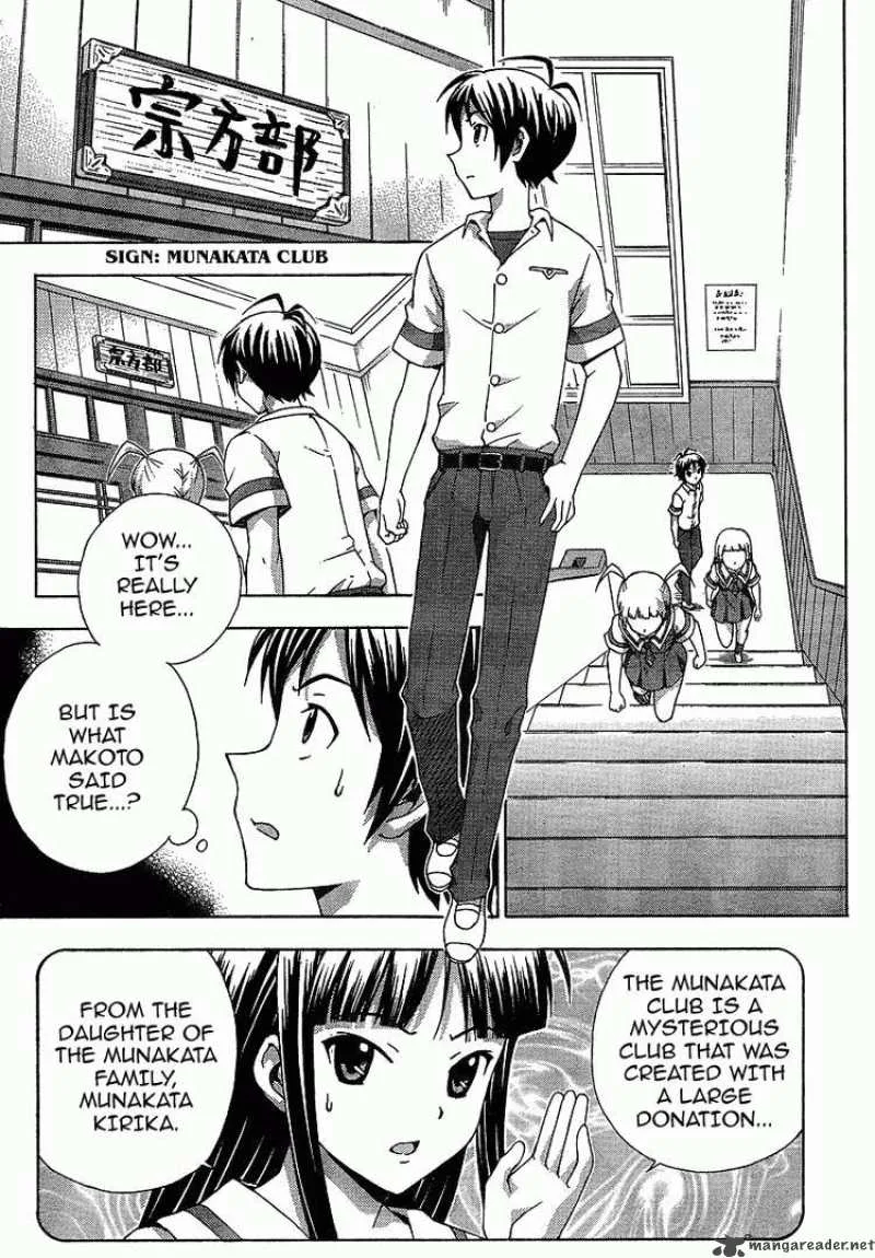 Kami Sen Chapter 4 page 12