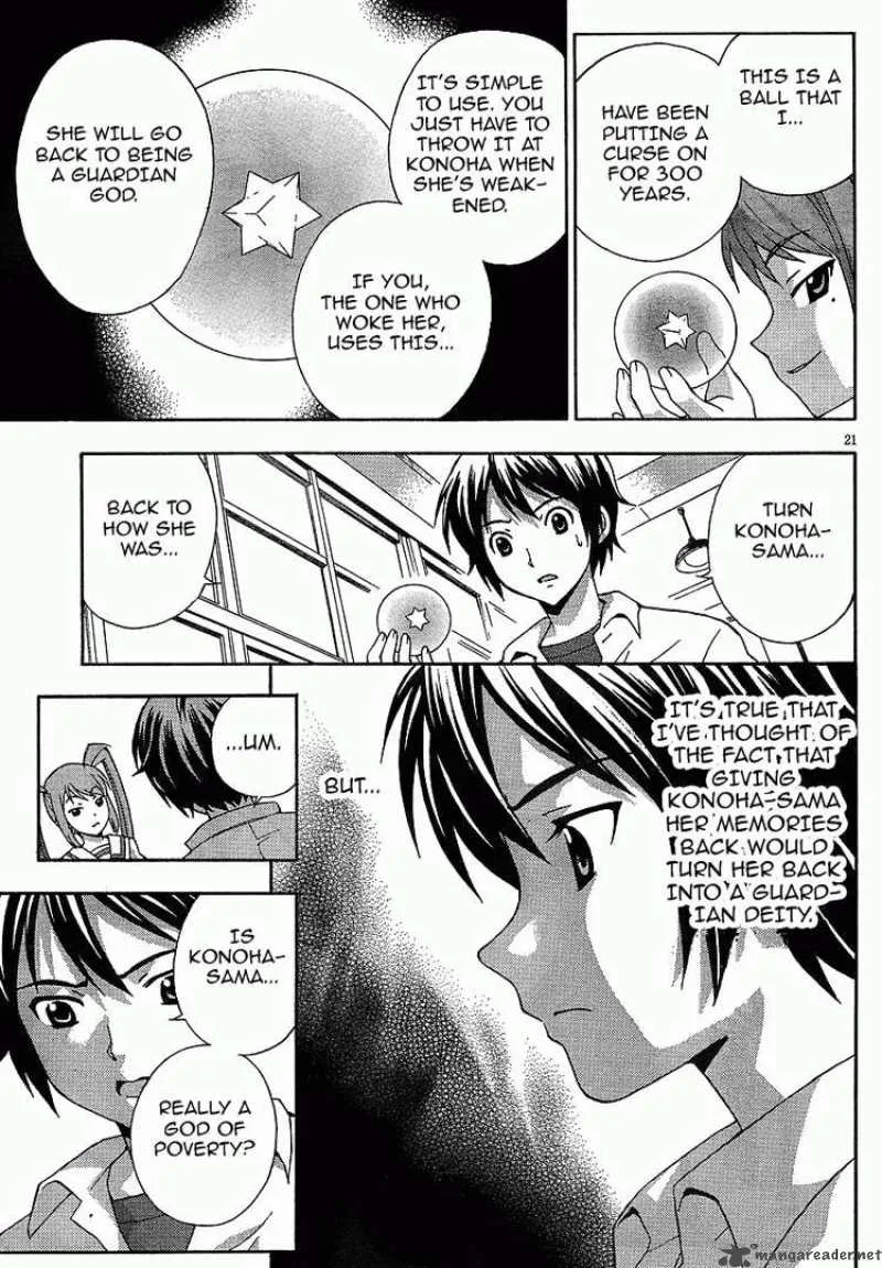 Kami Sen Chapter 4 page 20