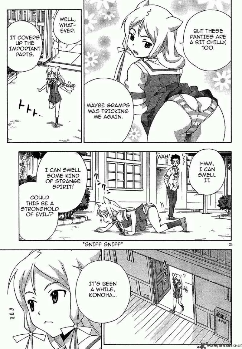 Kami Sen Chapter 4 page 24