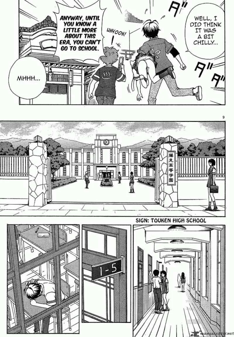 Kami Sen Chapter 4 page 8