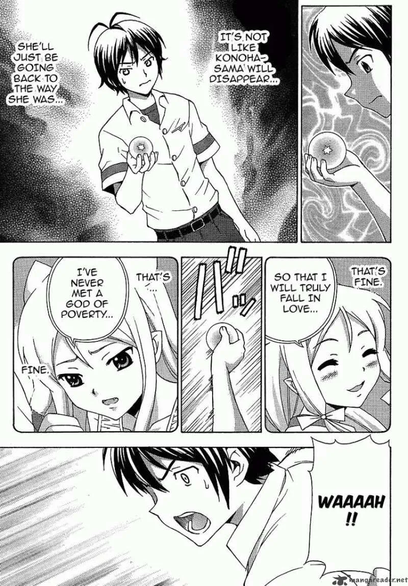 Kami Sen Chapter 4 page 31