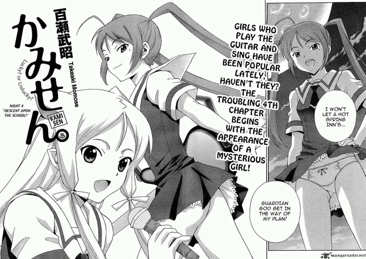 Kami Sen Chapter 4 page 2