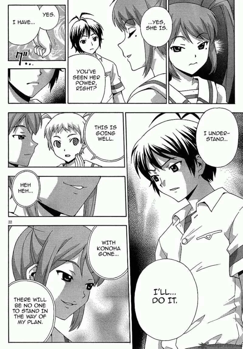 Kami Sen Chapter 4 page 21
