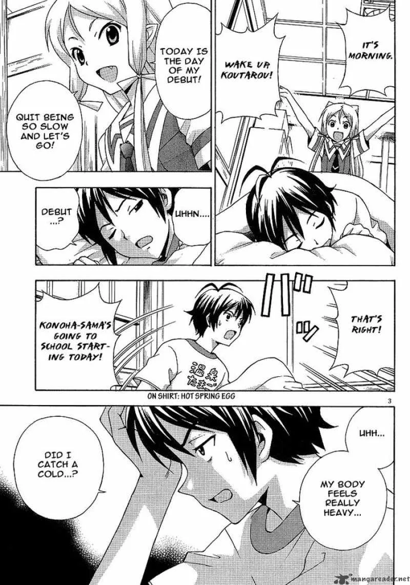 Kami Sen Chapter 5 page 3