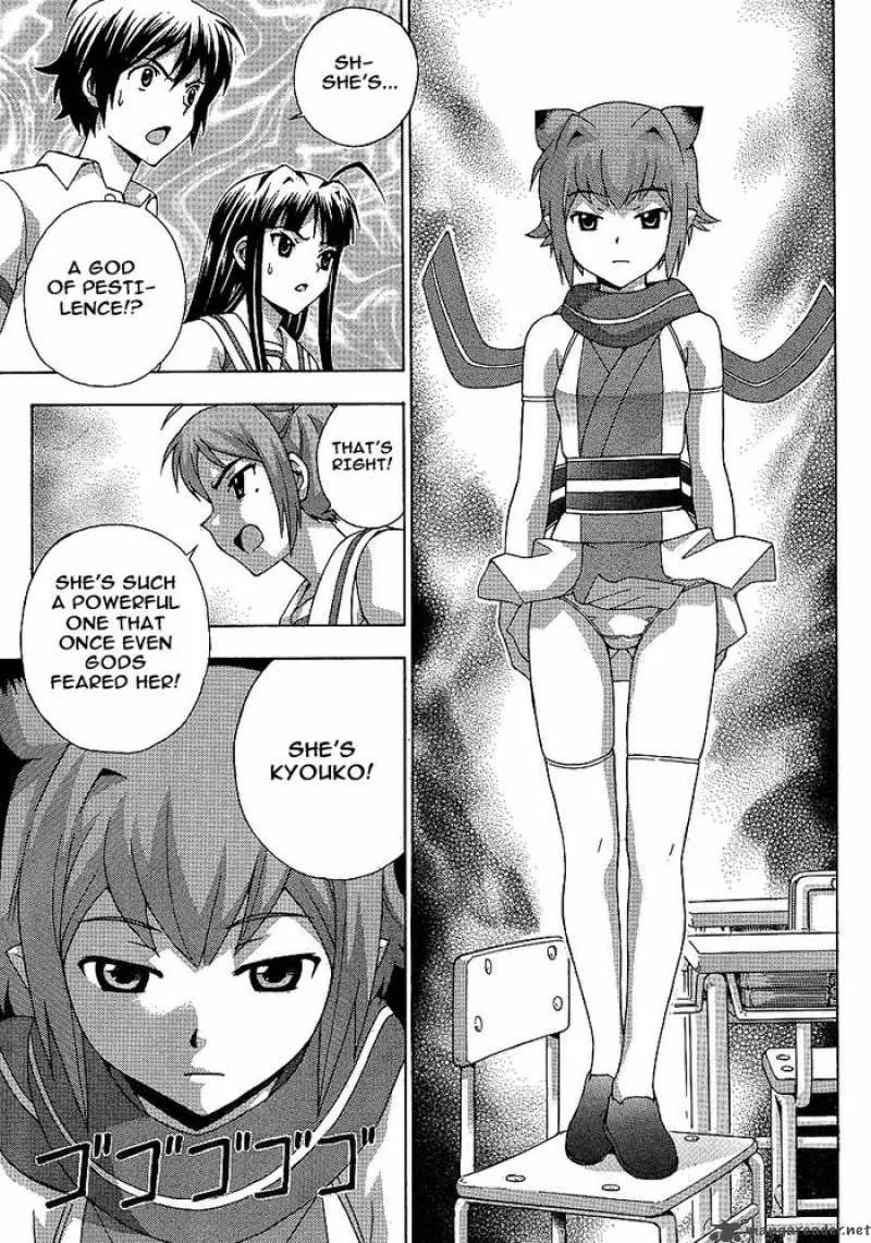 Kami Sen Chapter 5 page 15