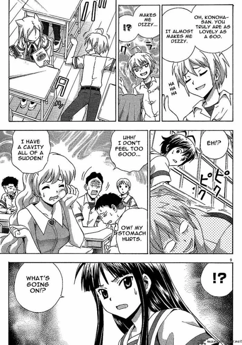 Kami Sen Chapter 5 page 9