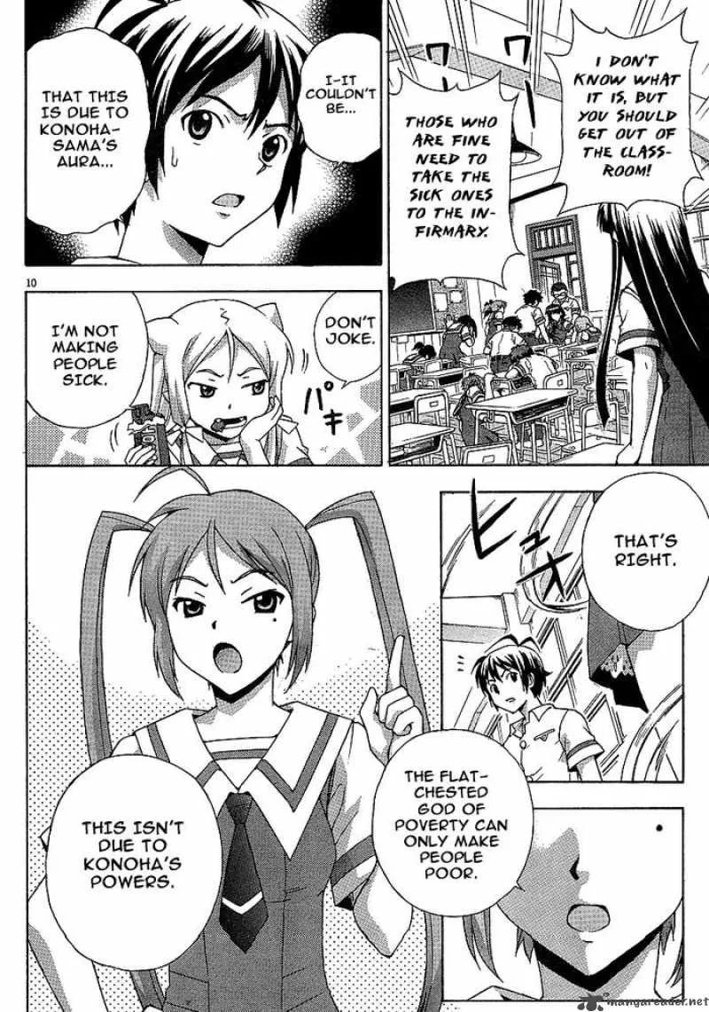 Kami Sen Chapter 5 page 10