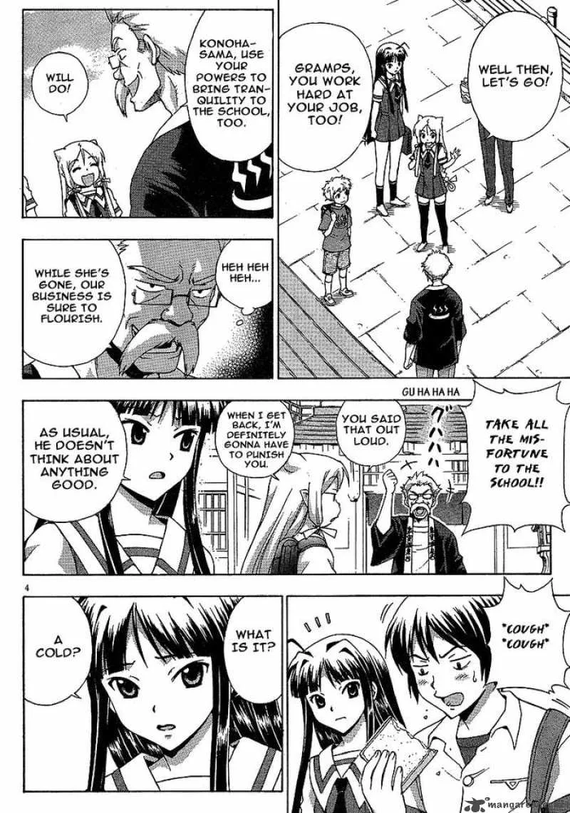 Kami Sen Chapter 5 page 4