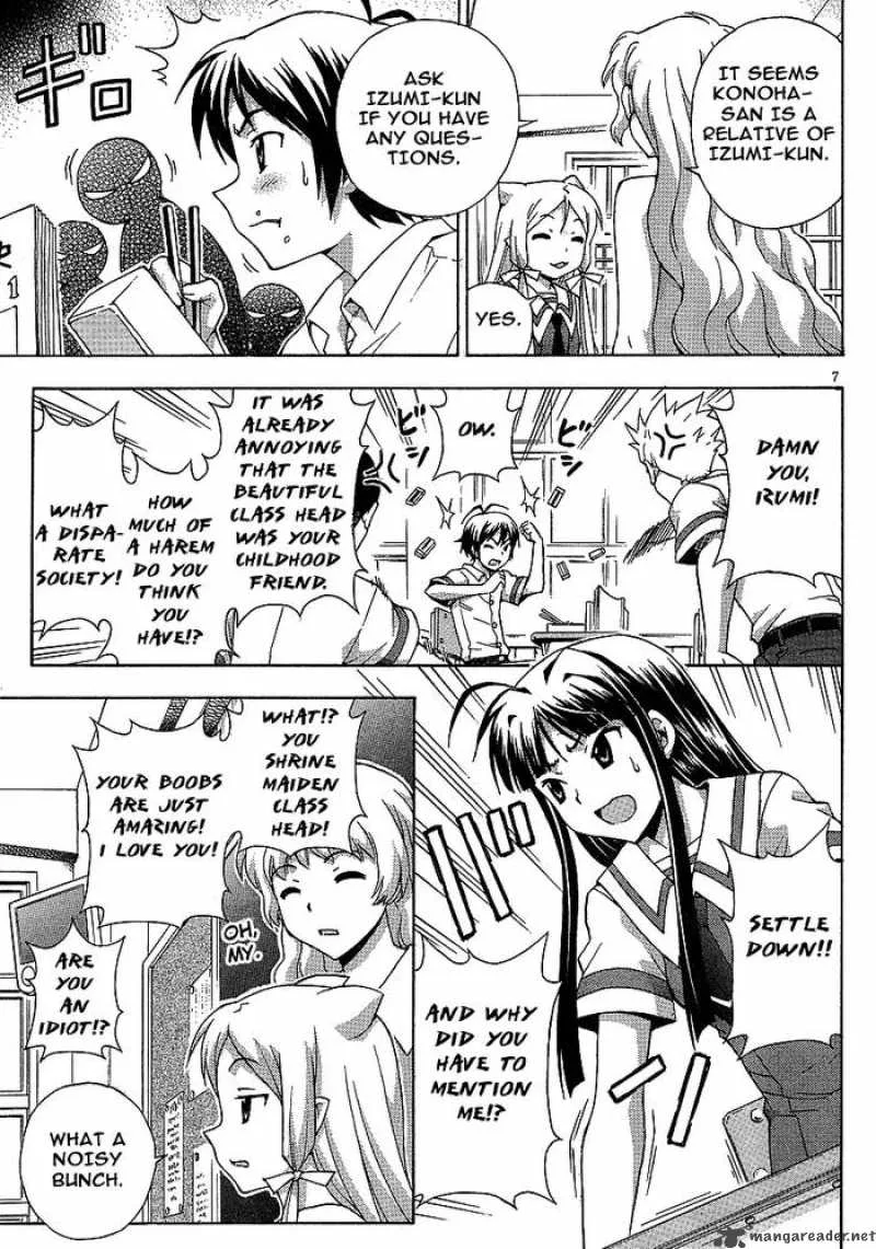 Kami Sen Chapter 5 page 7