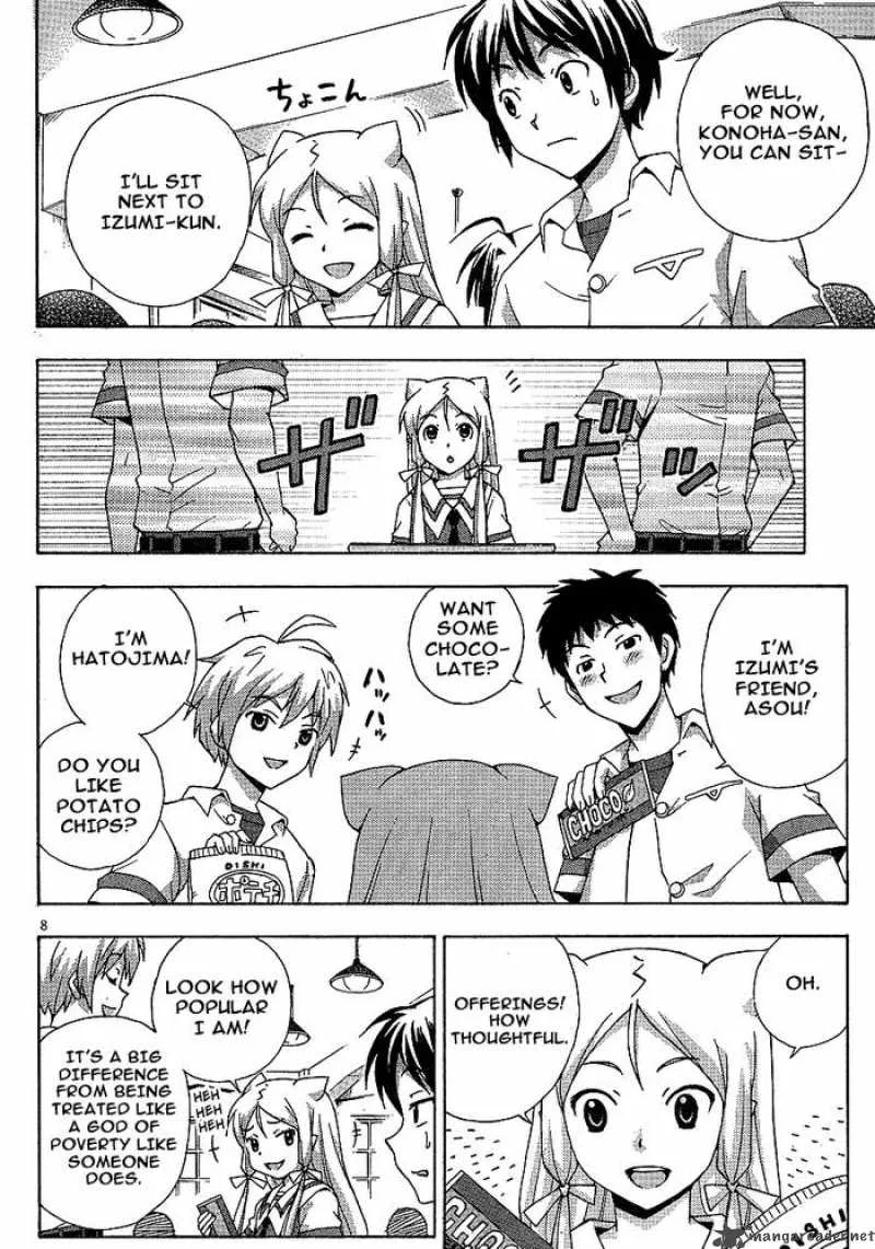 Kami Sen Chapter 5 page 8