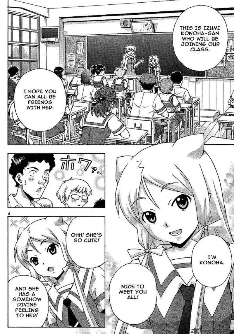 Kami Sen Chapter 5 page 6