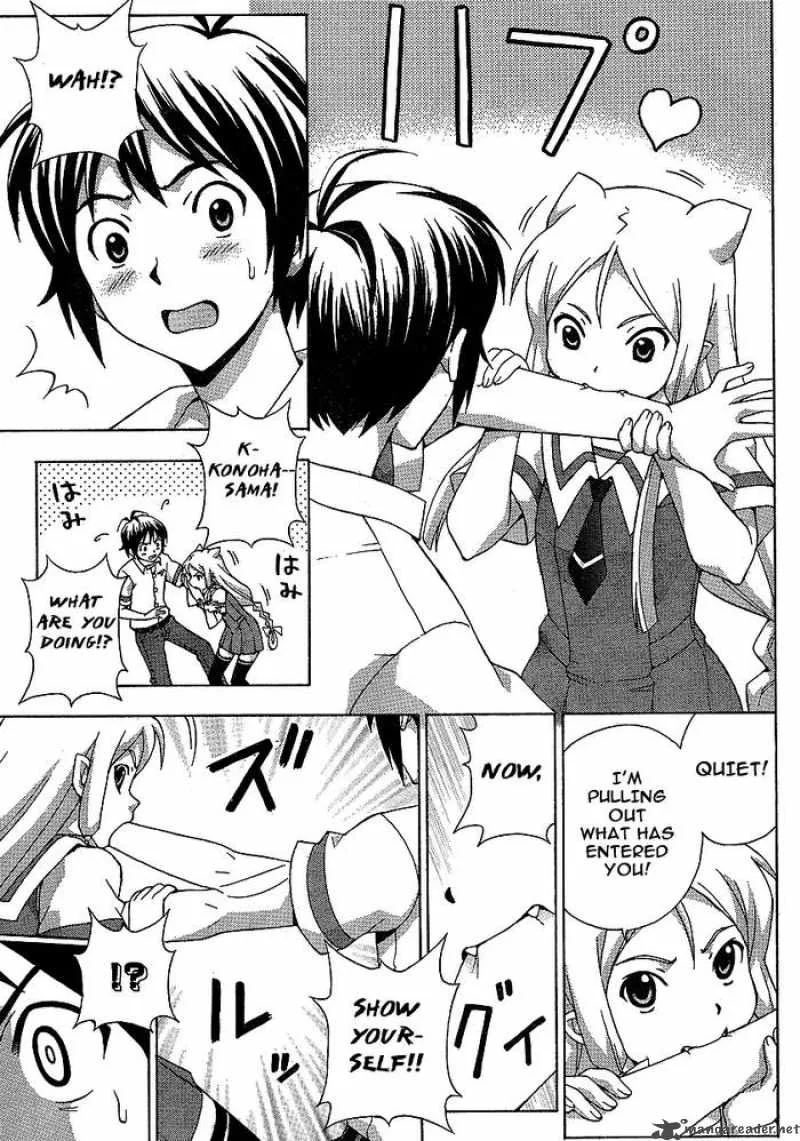 Kami Sen Chapter 5 page 13