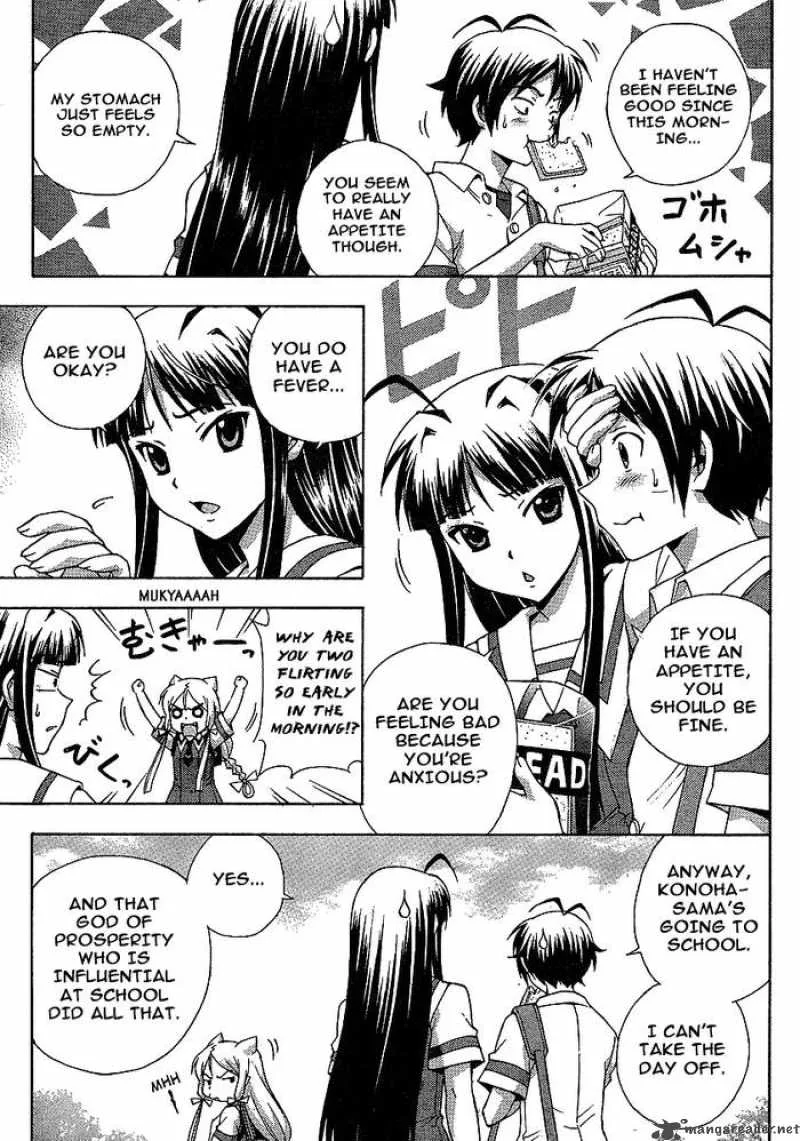 Kami Sen Chapter 5 page 5
