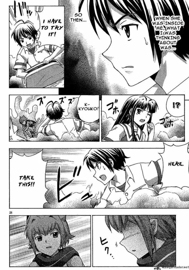 Kami Sen Chapter 5 page 28