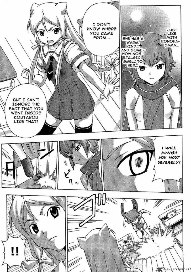 Kami Sen Chapter 5 page 17