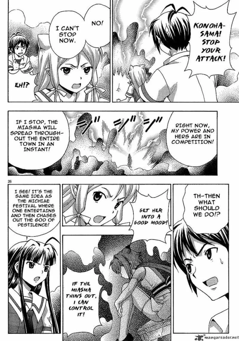 Kami Sen Chapter 5 page 26