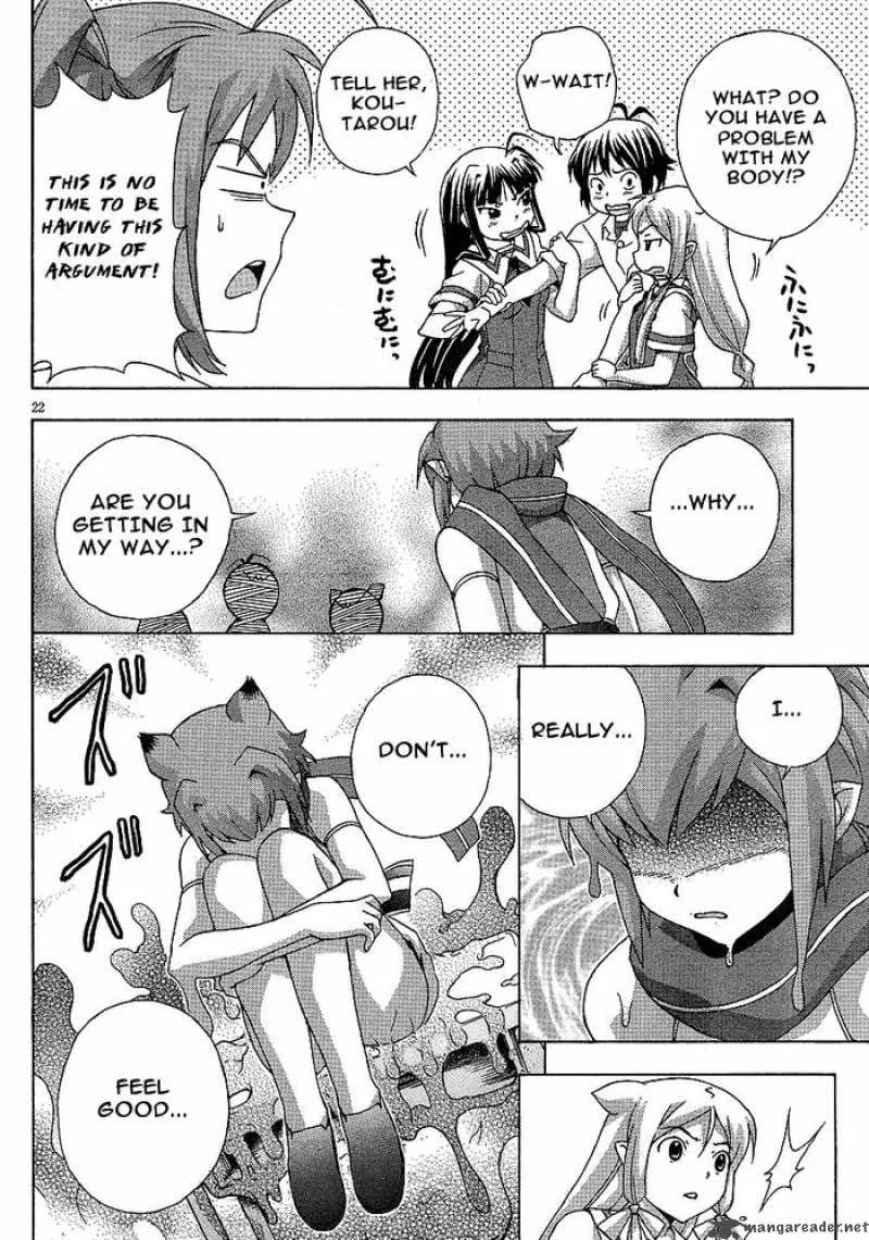 Kami Sen Chapter 5 page 22