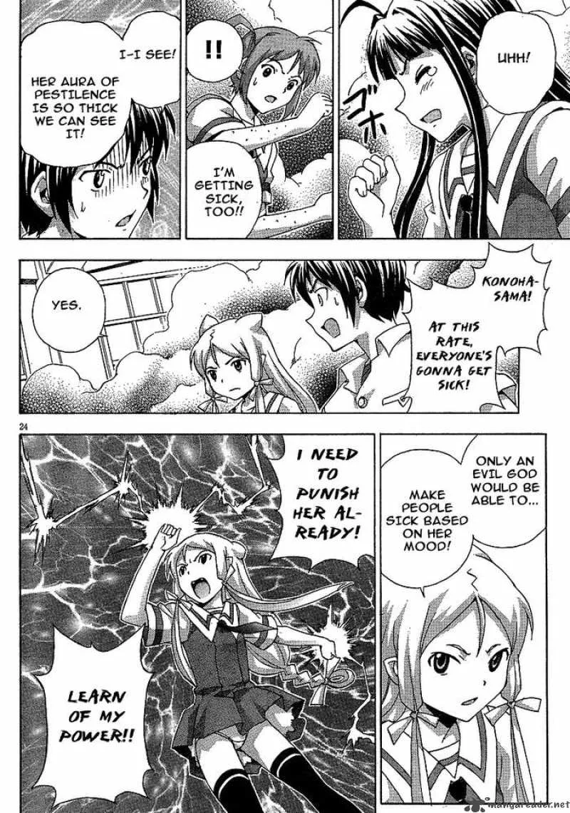 Kami Sen Chapter 5 page 24