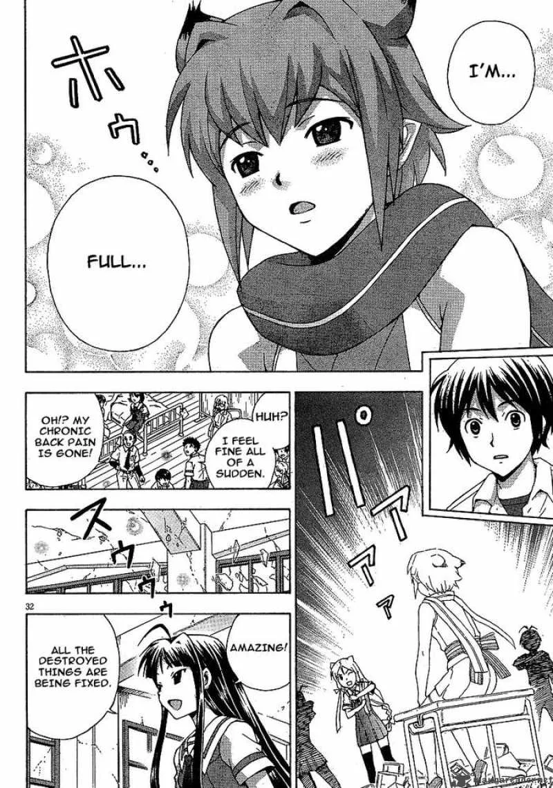 Kami Sen Chapter 5 page 32