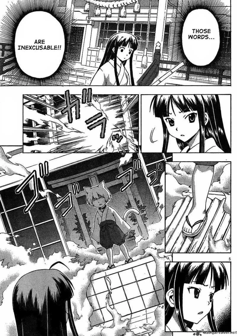 Kami Sen Chapter 6 page 5
