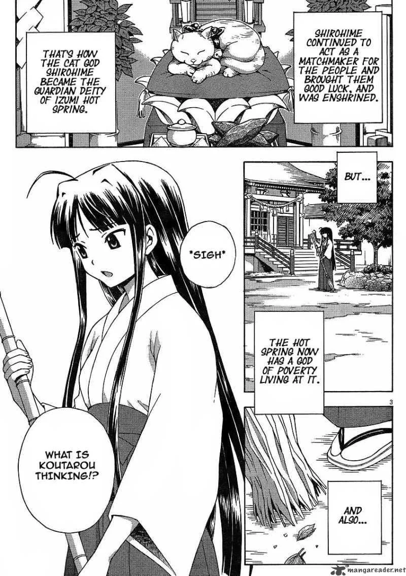 Kami Sen Chapter 6 page 3