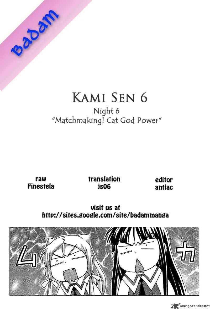 Kami Sen Chapter 6 page 33